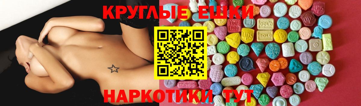 Старая Купавна  блэк спрут рабочий сайт  Экстази Punisher  Вход с VPN  даркнет клад  Ecstasy диски 