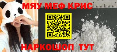 jwh Обнинск