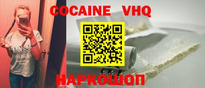 jwh Обнинск