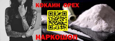 jwh Обнинск
