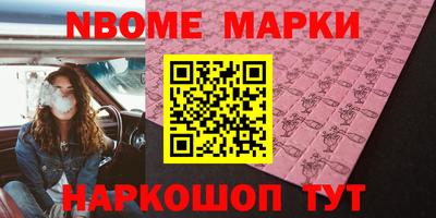 jwh Обнинск