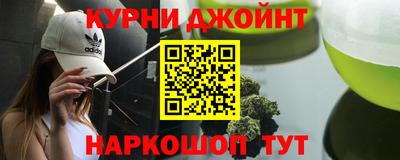 jwh Обнинск