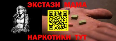 хмурый Обь