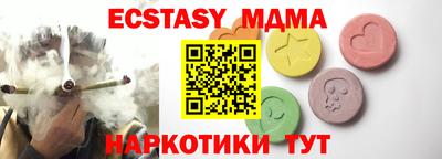 jwh Обнинск