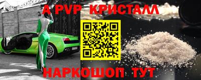 первитин Нягань