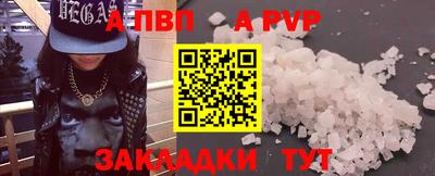 первитин Нягань