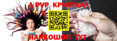 первитин Нягань