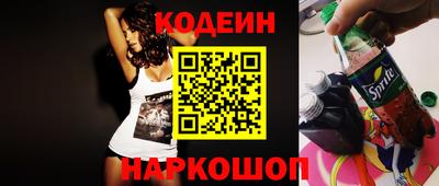 jwh Обнинск