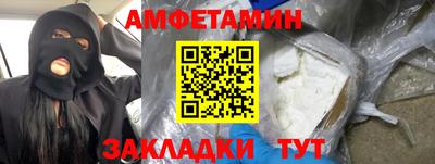 первитин Нягань
