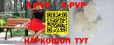 первитин Нягань