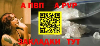 jwh Обнинск
