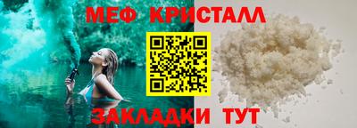 jwh Обнинск