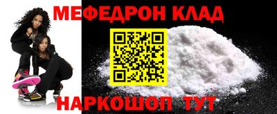 jwh Обнинск
