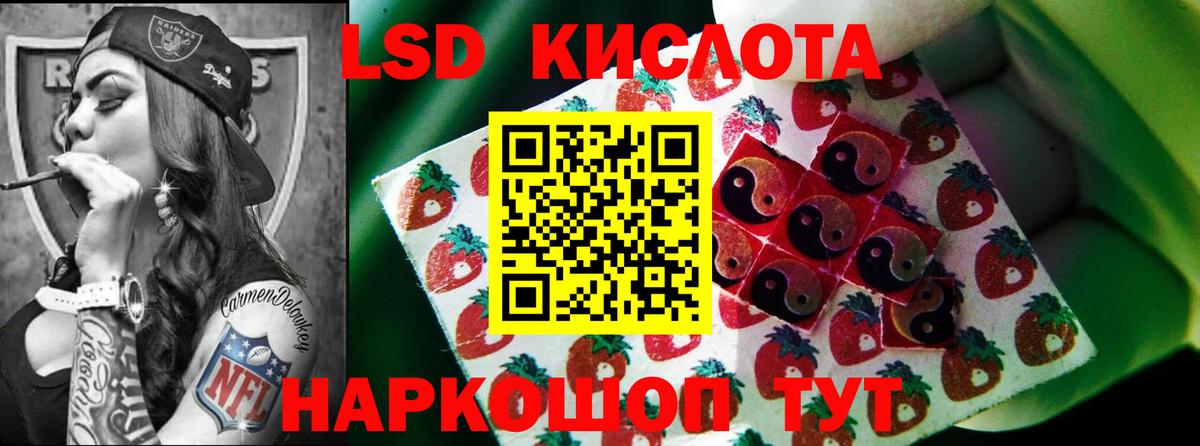 LSD-25 экстази  LSD-25 экстази ecstasy  Вход с VPN  Старая Купавна 