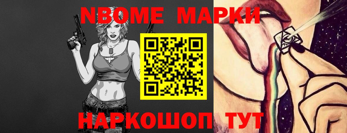 LSD-25 экстази ecstasy Старая Купавна