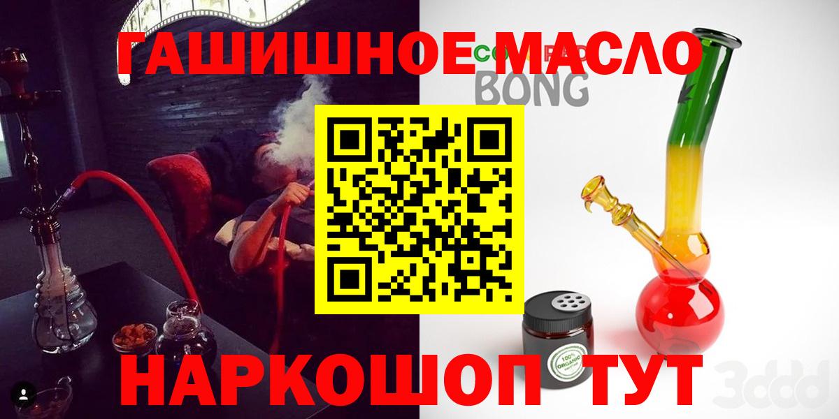 Дистиллят ТГК Wax Старая Купавна