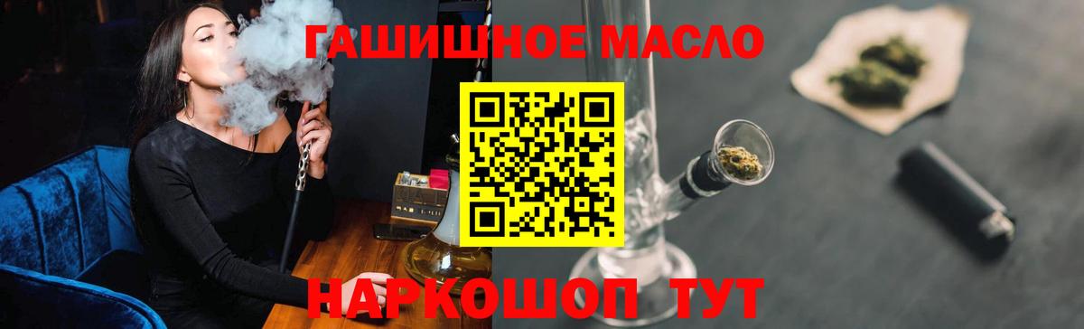 Старая Купавна  ТГК концентрат  Вход с VPN 