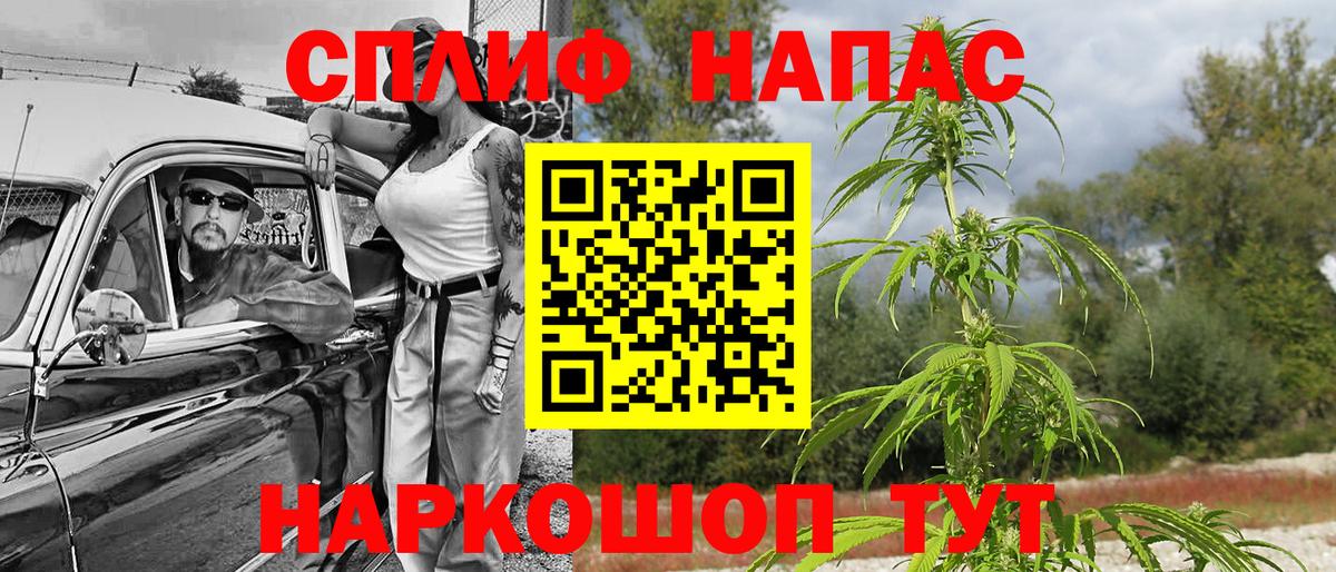 Марихуана план  Конопля семена  Старая Купавна  Вход с VPN  Шишки марихуана планчик 